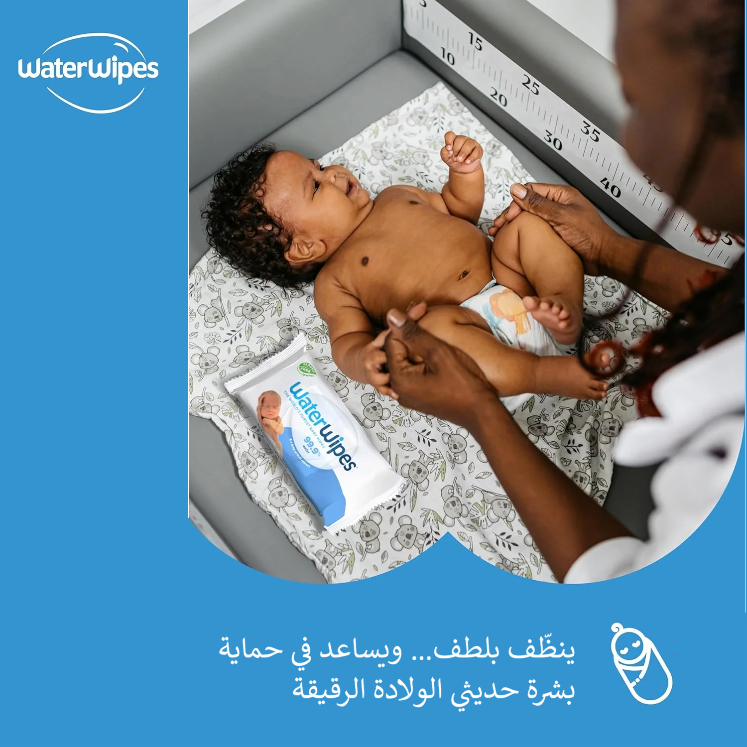 مناديل ووتر وايبس ( WaterWipes ) لحديثي الولادة والأطفال – تنظّف، تعتني، وتحمي – ٩٩.٩٪ مويه نقيّة، بدون عطر ومناسبة للبشرة الحسّاسة